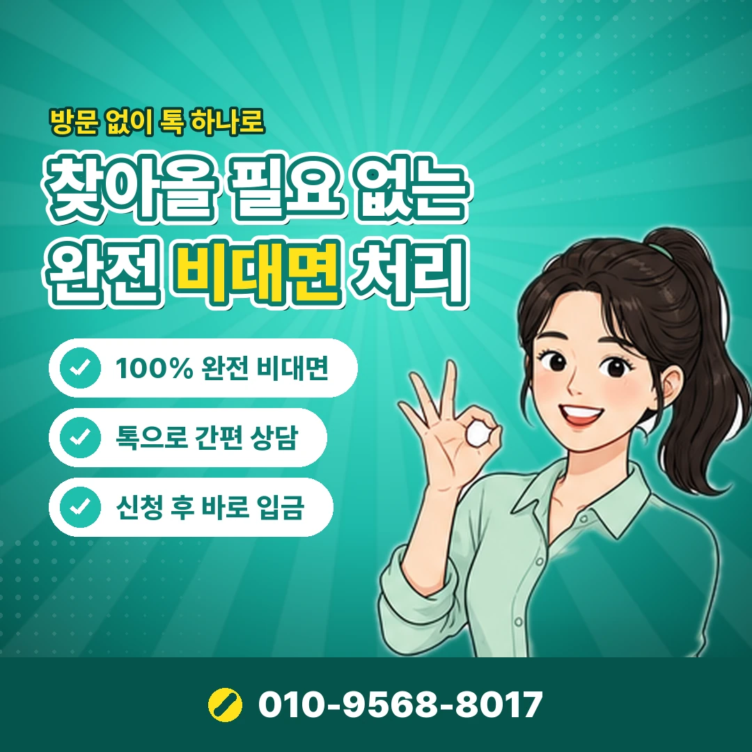 다날 소액푸는법 오케이티켓