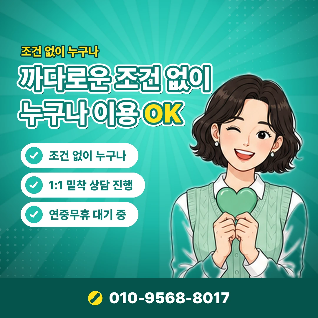다날 정보이용료 현금화 오케이티켓