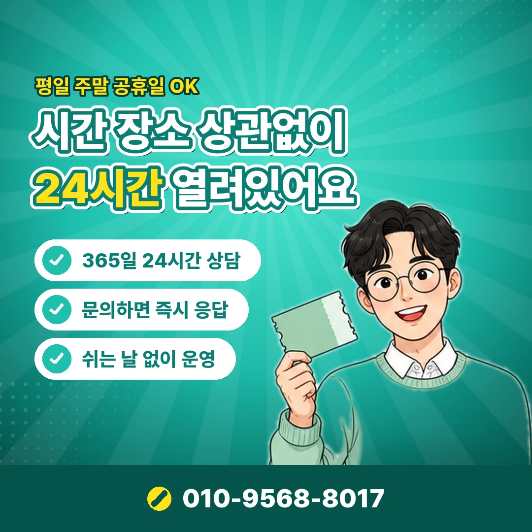 다날 결제 현금화 오케이티켓