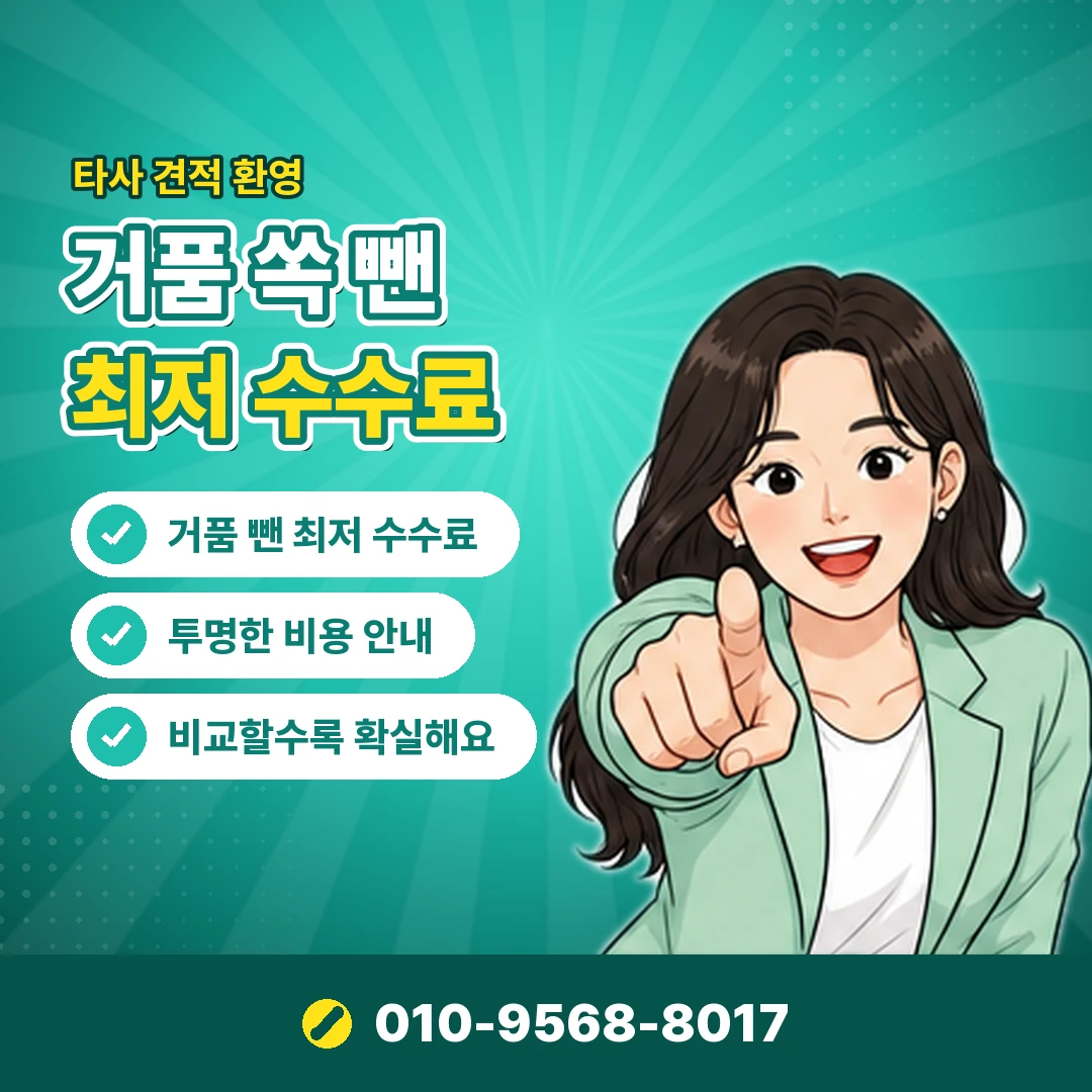 다날 소액결제 미납 오케이티켓