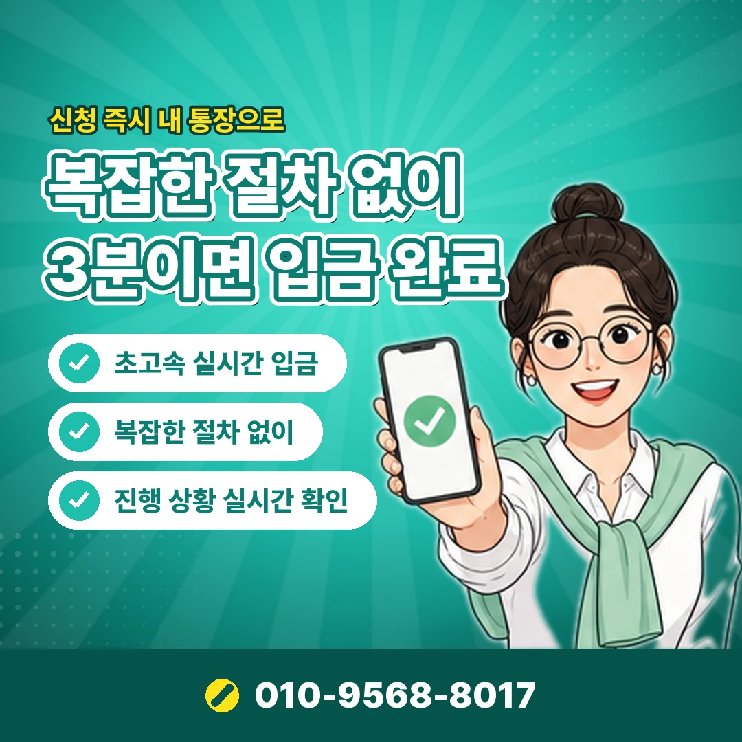 다날 현금화 사이트 오케이티켓