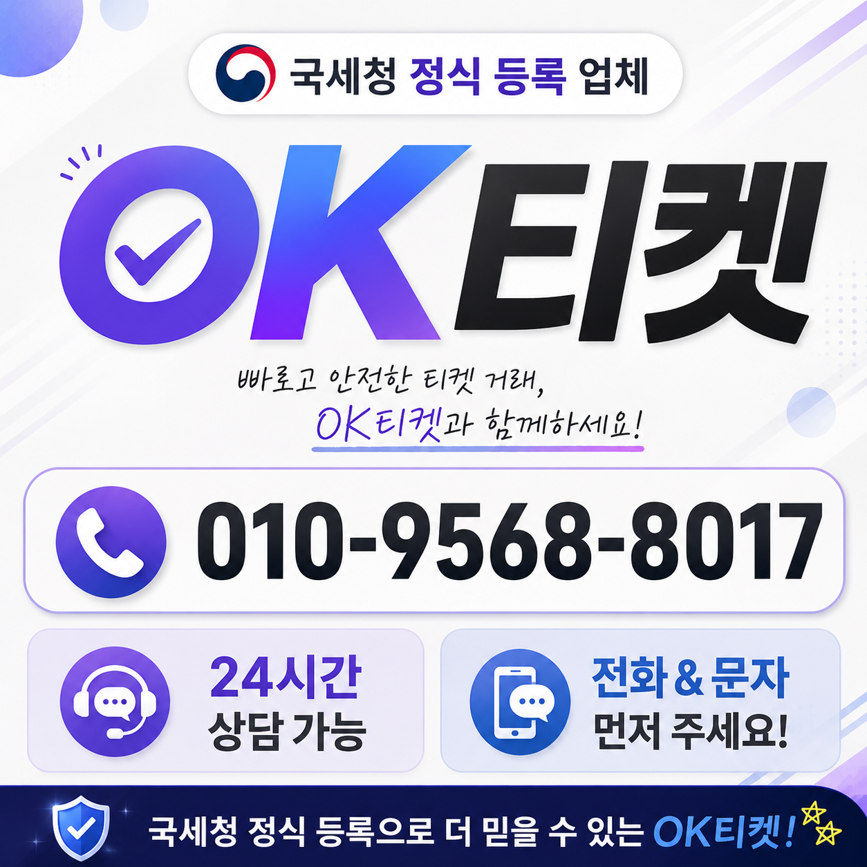 다날 소액결제 현금화