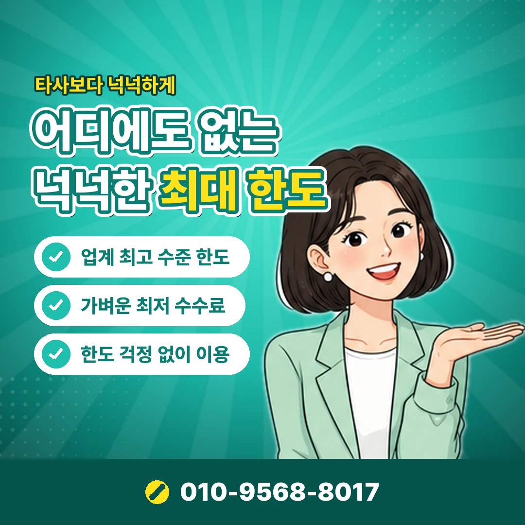 다날 현금화 방법 오케이티켓